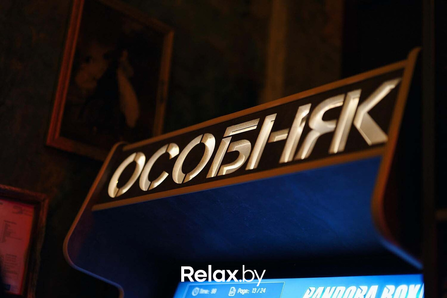 Saturday party, фото № 102