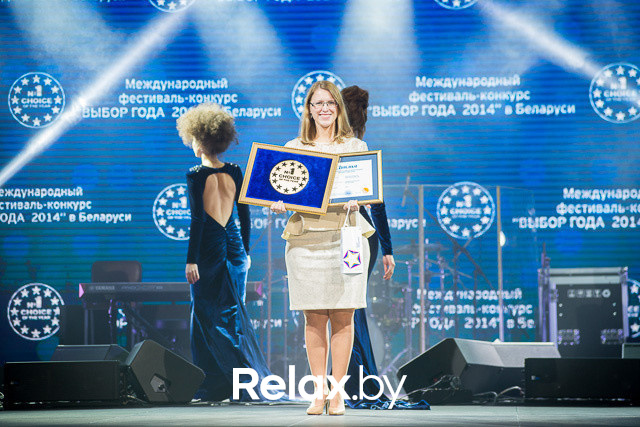 Выбор года, фото № 90