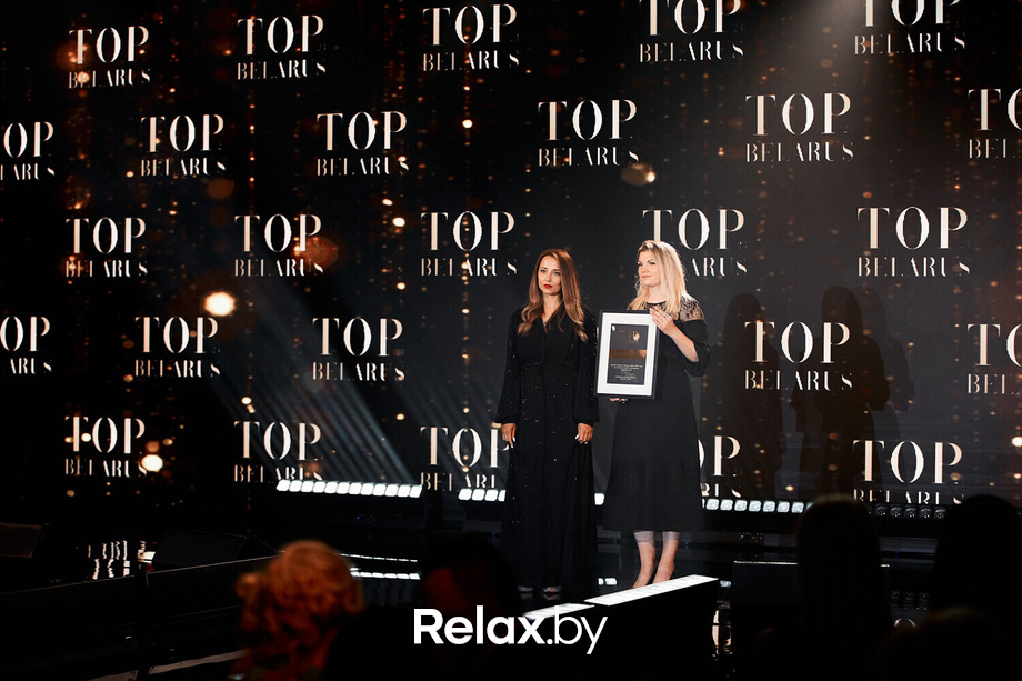 VII Бизнес-премия «Номер один» - 2023, фото № 92