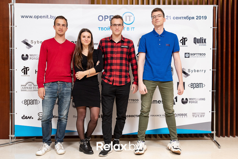 Open IT, фото № 354