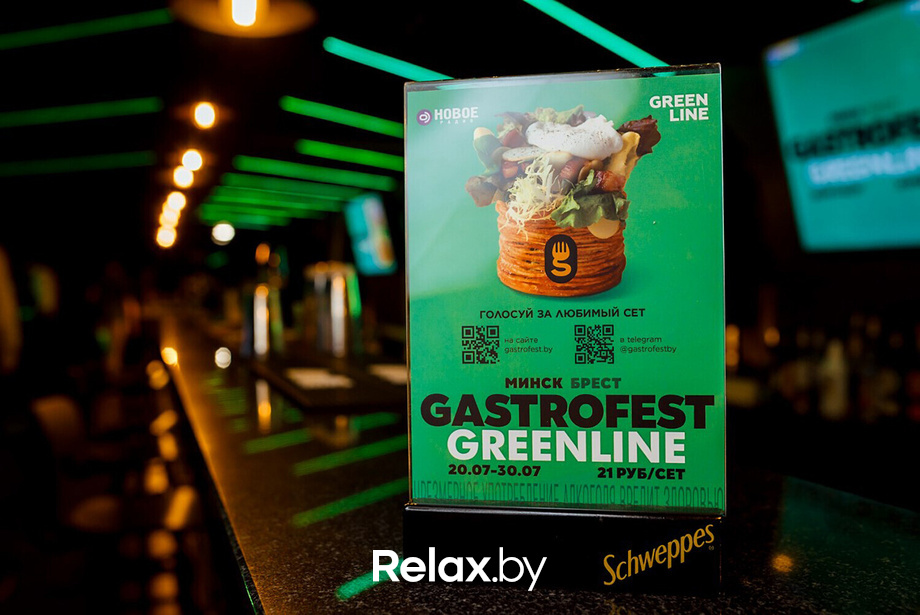 Gastrofest, фото № 11
