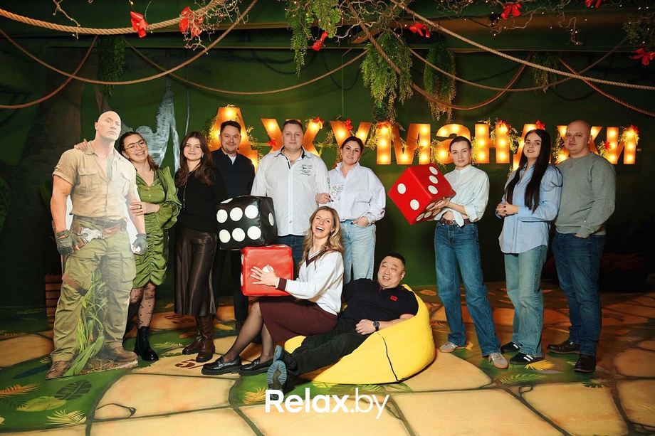 Празднование дня рождения в Джуманджи, фото № 2