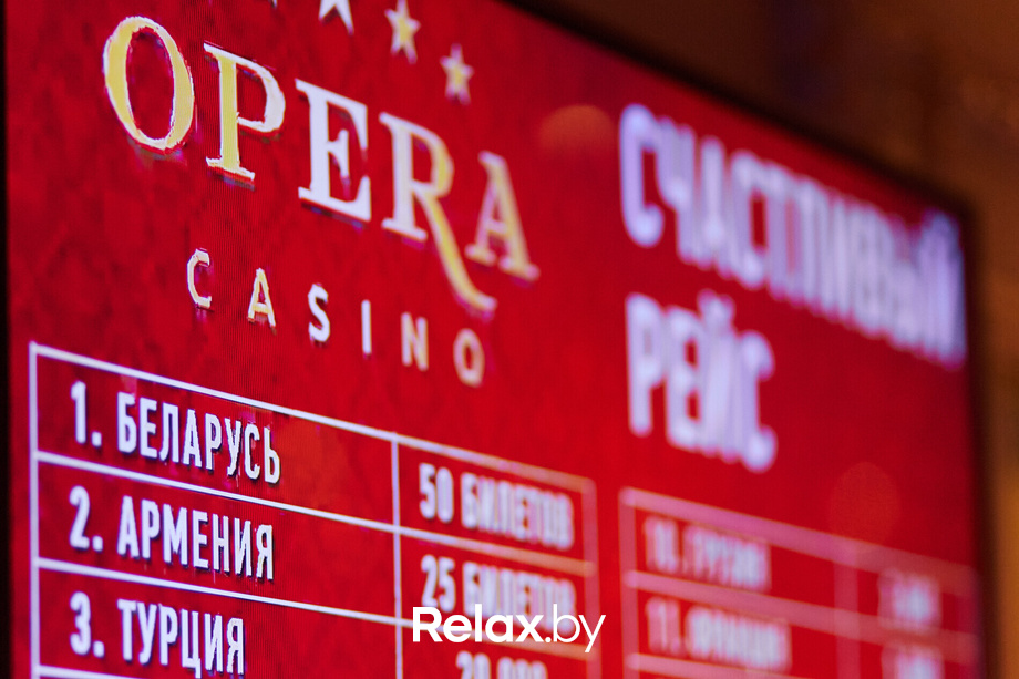 «LUCKY 7» и «Счастливый рейс», фото № 2