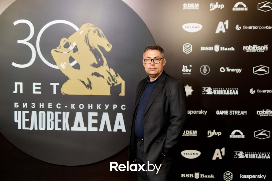 Человек Дела 2025, фото № 41