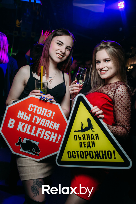 Killfish Birthday Party, фото № 11