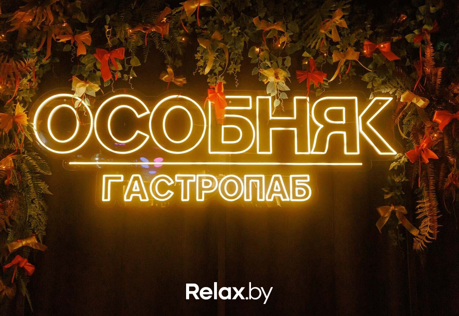 Новогодний корпоратив, фото № 146