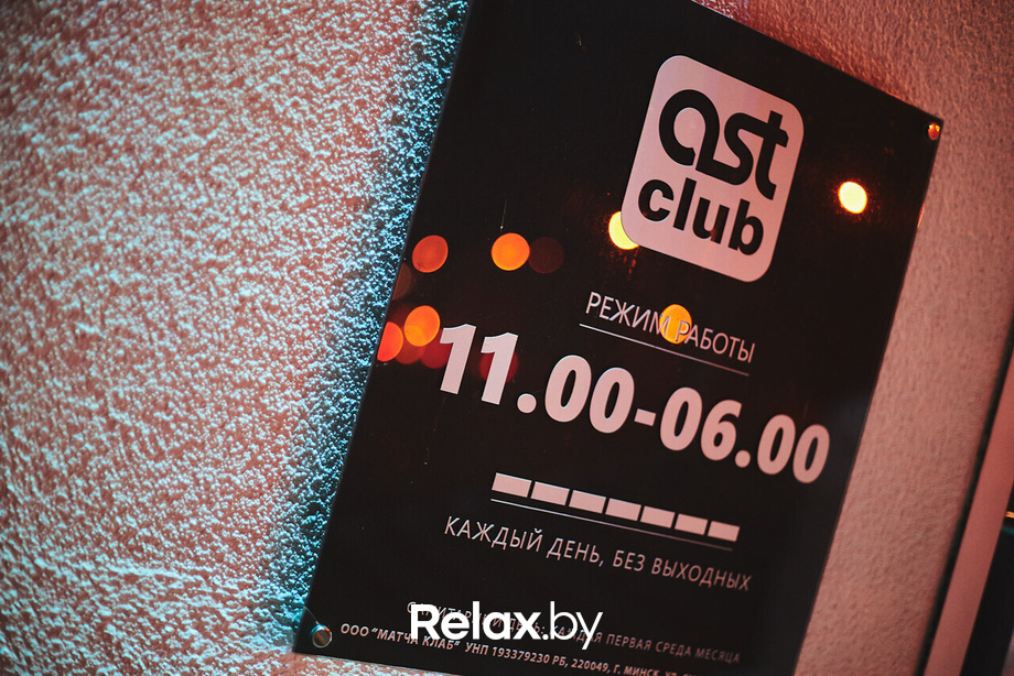 Караоке, фото № 1