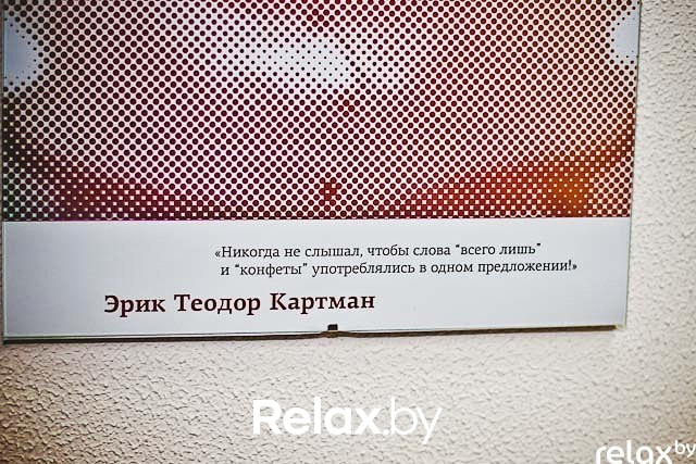 Бизнес-школа Расти, фото № 21