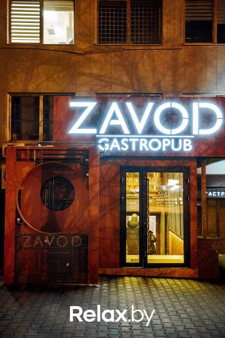 ZAVOD Opening Party, фото № 29