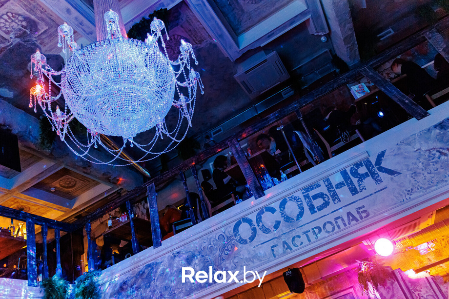 Saturday Party, фото № 95