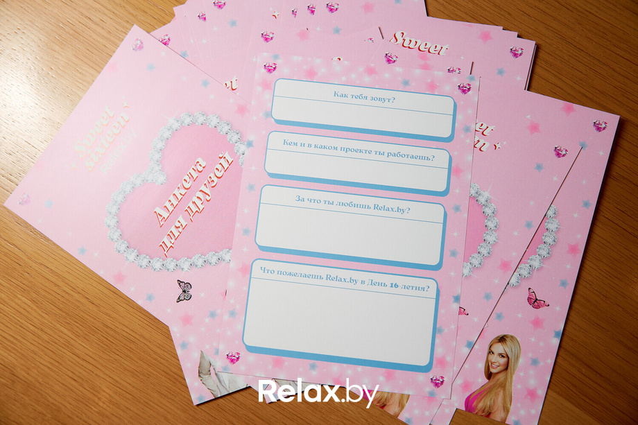 RELAX Sweet sixteen, фото № 7