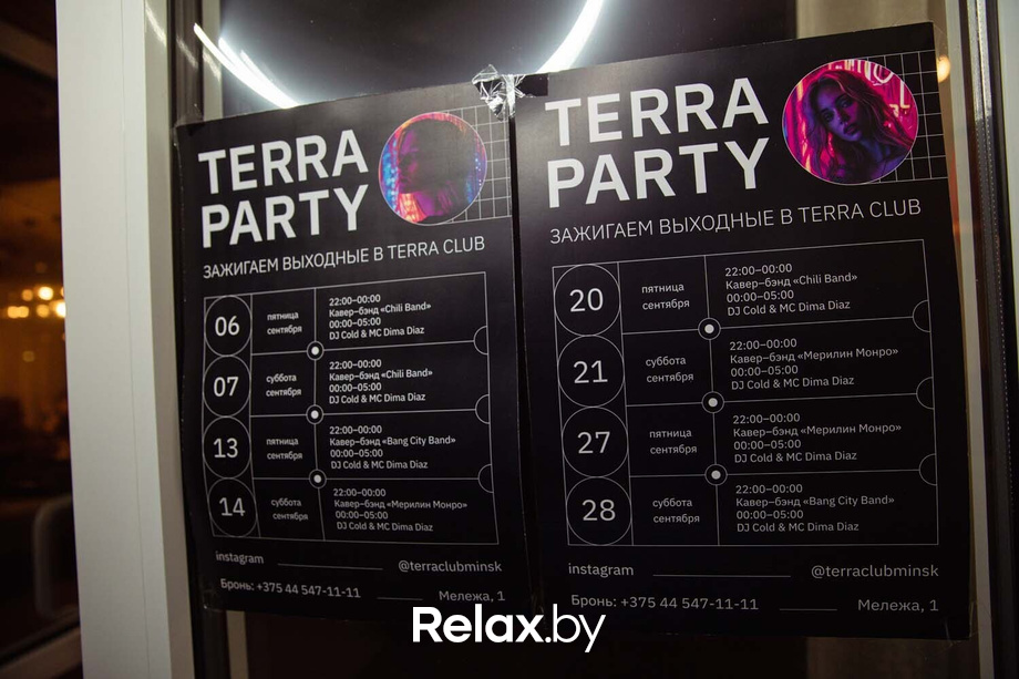 Ночные жители, фото № 26