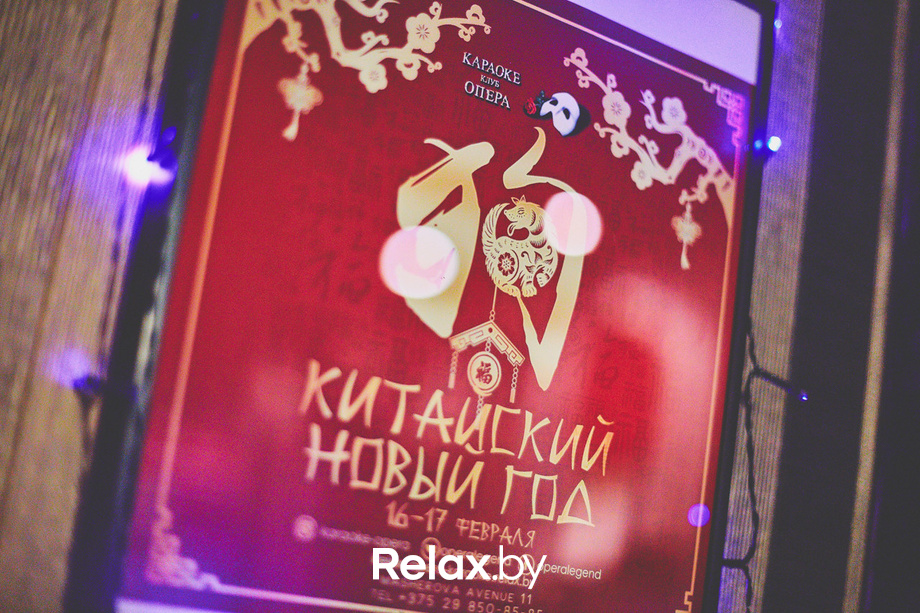 Китайский новый год, фото № 20