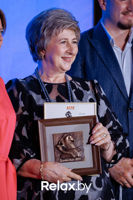 Человек Дела 2023, фото № 121