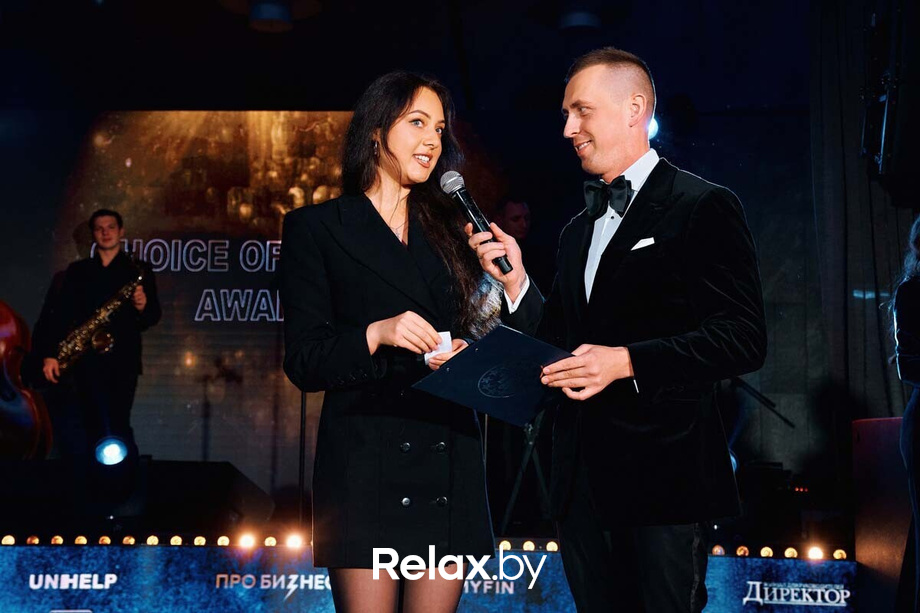 Церемония награждения победителей «Выбор года 2024», фото № 171