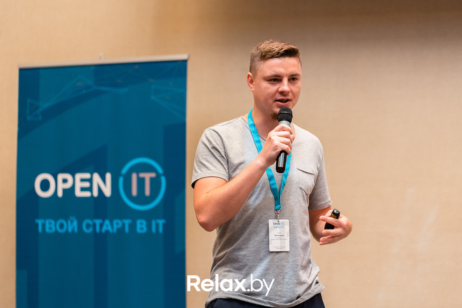 Open IT, фото № 15