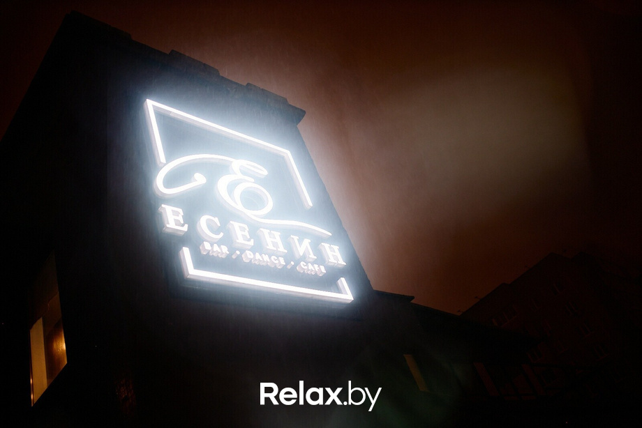 Пятница в кафе-баре «Есенин», фото № 54