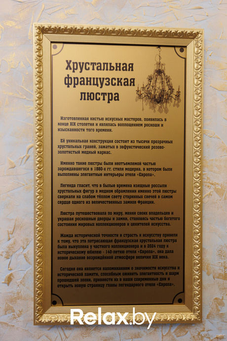 Открытие ресторана «1884 D'Europe», фото № 41