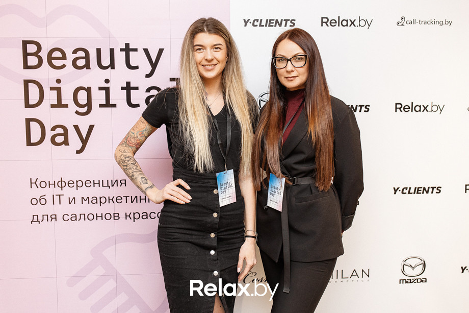 Конференция Beauty Digital Day, фото № 171