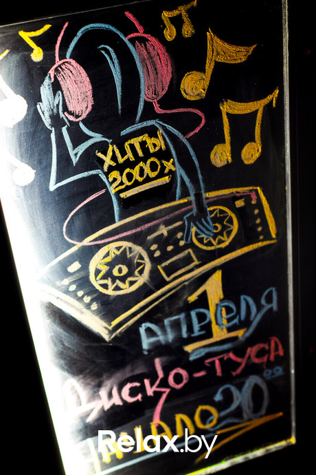 Минская тусовка 2000, фото № 1