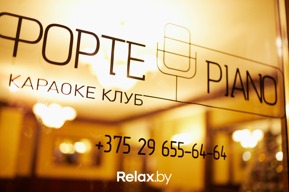 Karaoke Warm, фото № 53