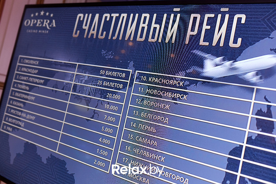 «Евгений Маргулис в казино Опера», фото № 24