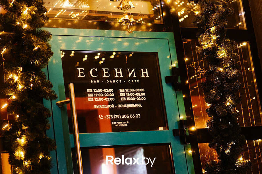 After hours party, фото № 60