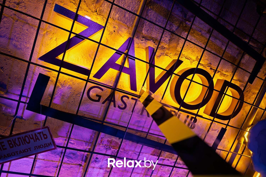 Saturday party, фото № 1