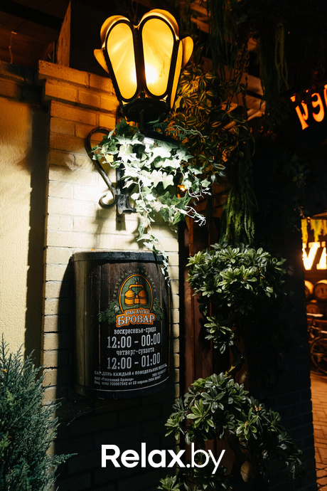 Выходные в Раковском Броваре, фото № 9