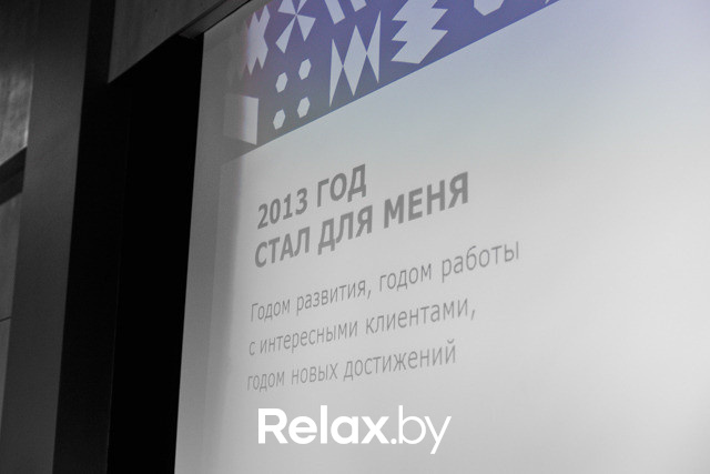 Итоги 2013г. relax.by, фото № 37