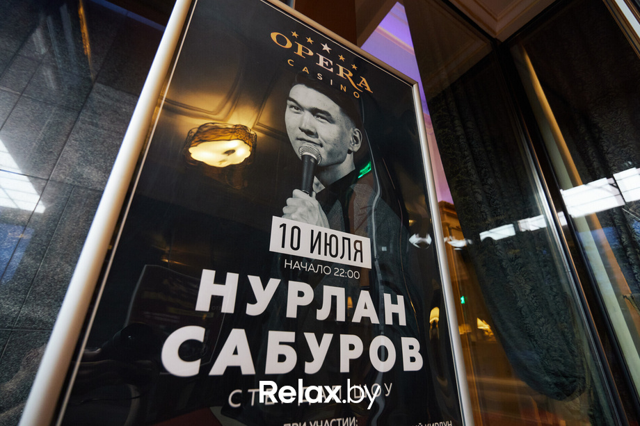 «Лето на драйве», фото № 2