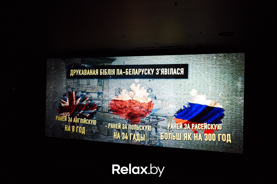 Беларускія ўікэнды «Шторм: палаючы ліст», фото № 82