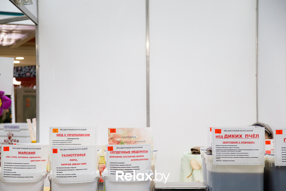 Ярмарка «Мир мёда и здоровья», фото № 10