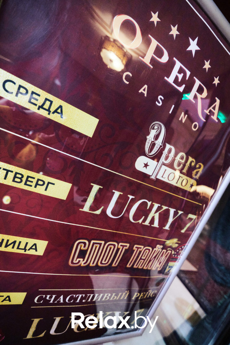 «Opera Loto», фото № 44