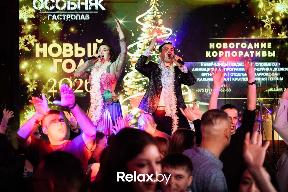 Новогодний корпоратив, фото № 166