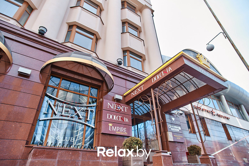 Junior Disco, фото № 1