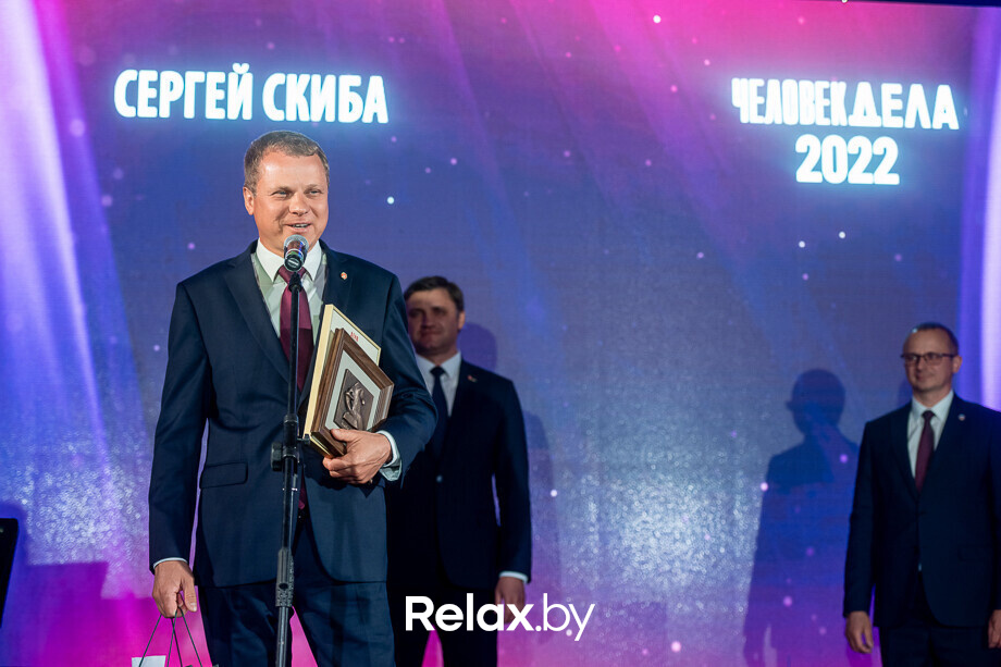 Человек Дела 2022, фото № 110