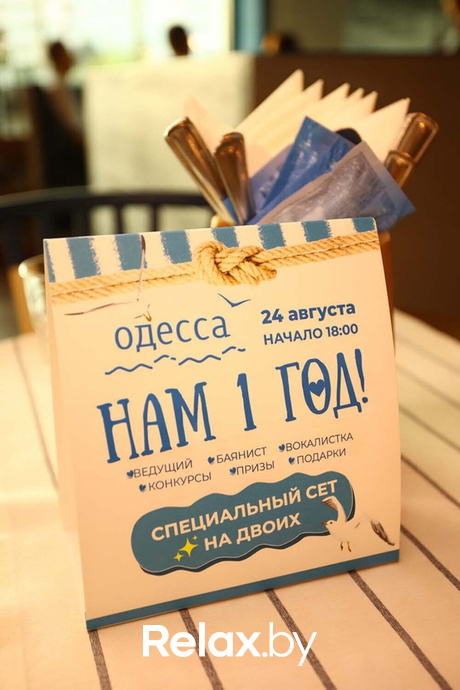 Титан Одесса-мама, фото № 2