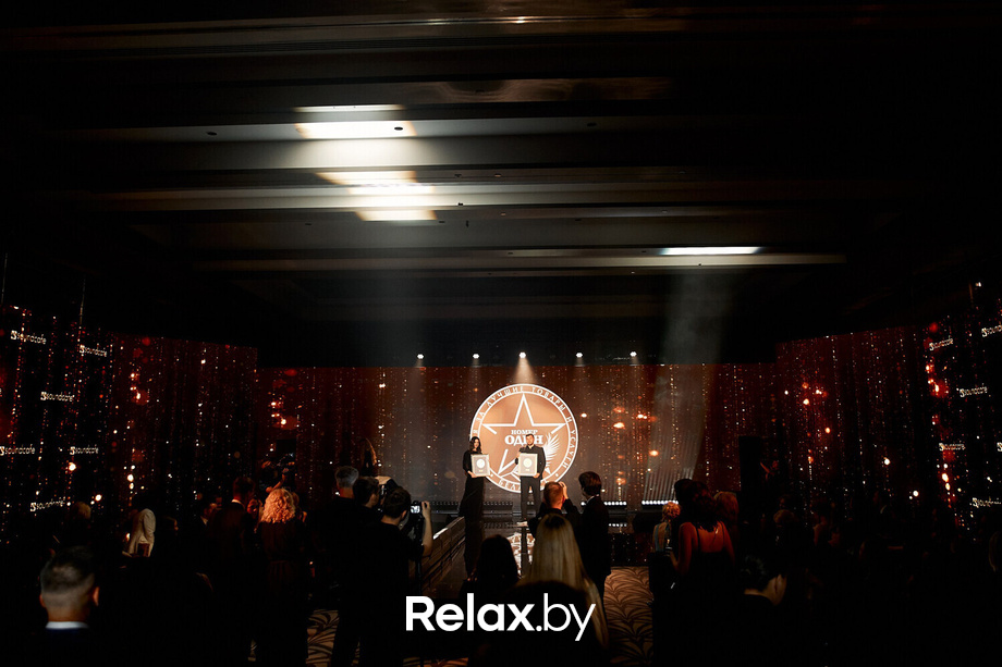 VII Бизнес-премия «Номер один» - 2023, фото № 96