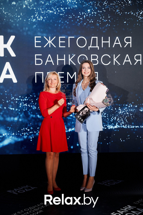 Церемония награждения победителей премии «Банк года», фото № 94