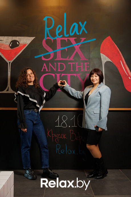 Relax and the City, фото № 125