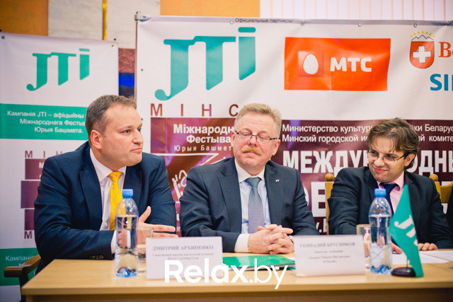 Пресс-конференция Международного фестиваля Юрия Башмета, фото № 53