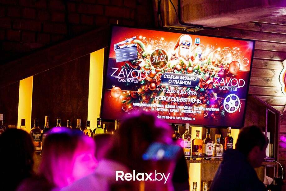 Friday party, фото № 1