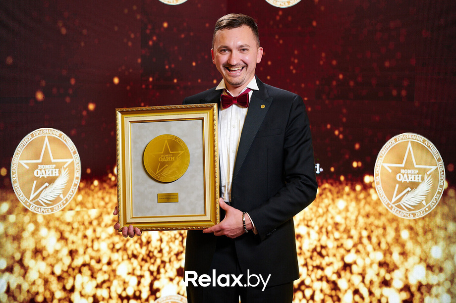 Бизнес-премия «Номер один» 2022, фото № 290