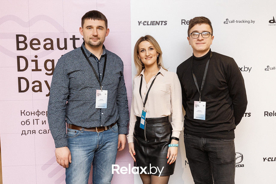 Конференция Beauty Digital Day, фото № 258