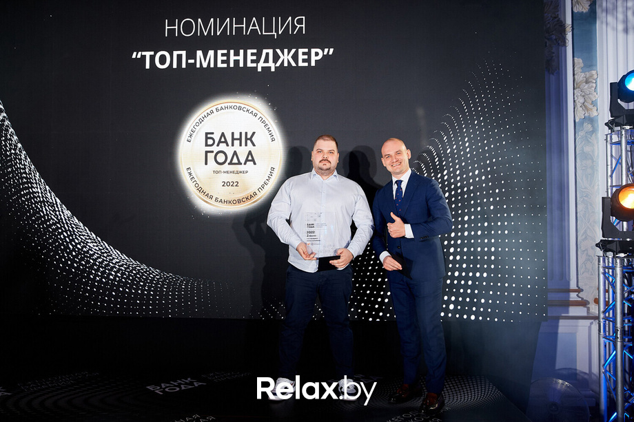 Церемония награждения победителей премии «Банк года», фото № 69