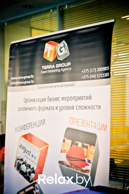 Конкурс "Упоротый офис" от Terra Group, фото № 185