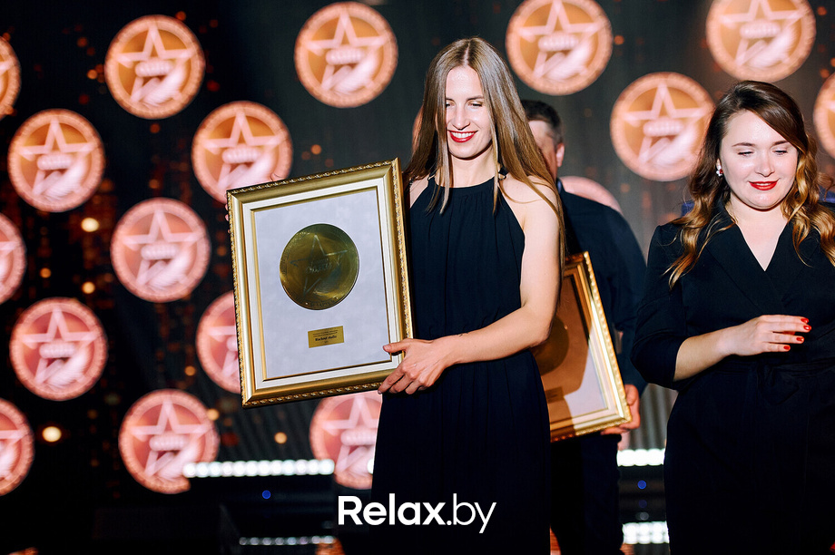 VII Бизнес-премия «Номер один» - 2023, фото № 91