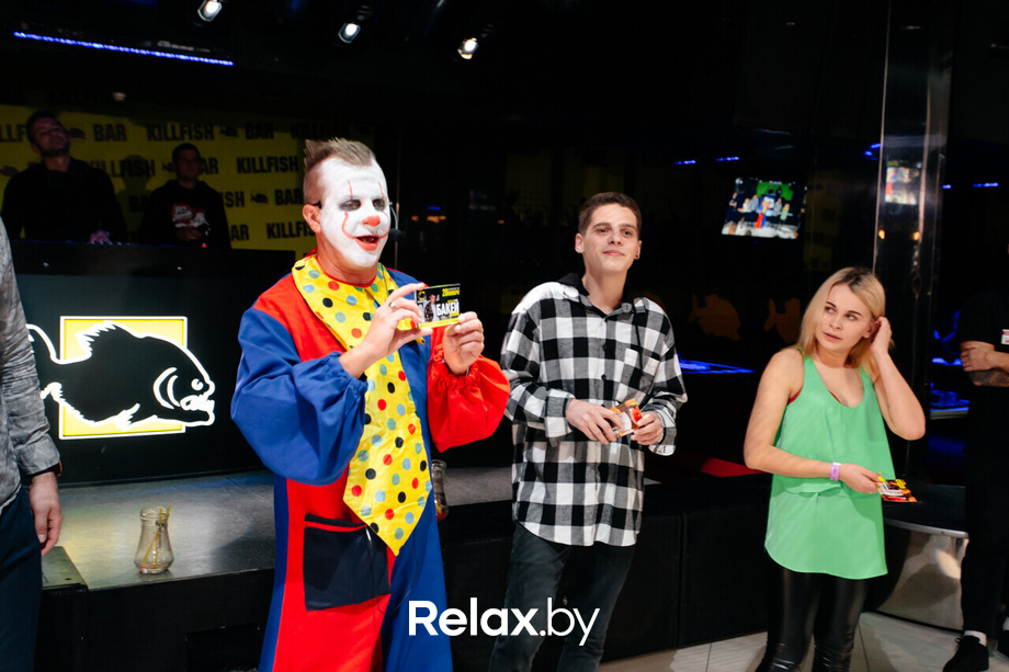 Оно party, фото № 97