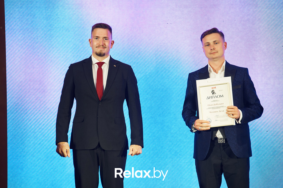 Человек дела 2024, фото № 93